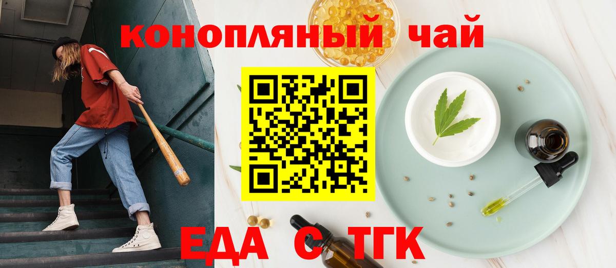 Лосино-Петровский  Канабис  Гашиш  Мефедрон   NBOMe  ГАШИШ  Вход с VPN  Alpha PVP СК кристаллы 