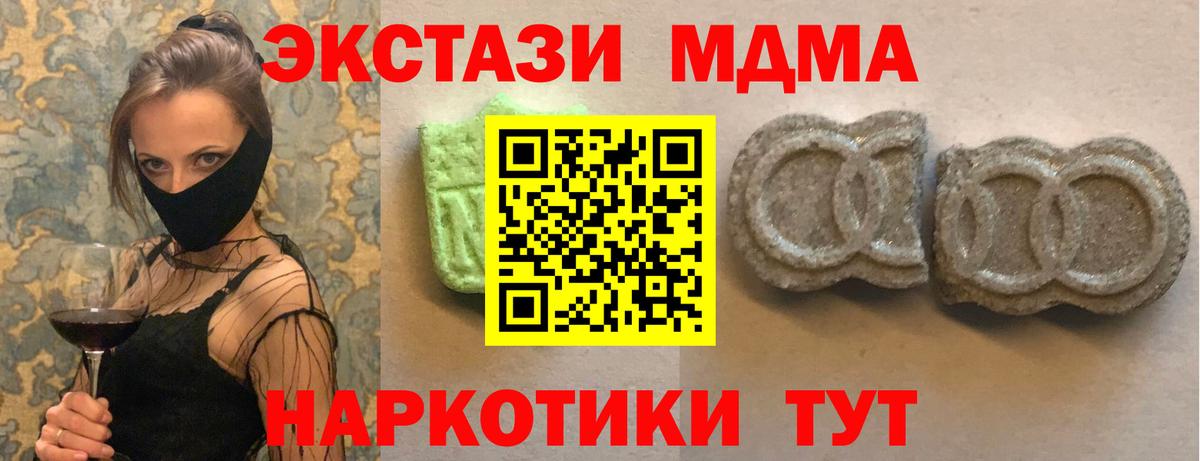 Экстази Cube Лосино-Петровский