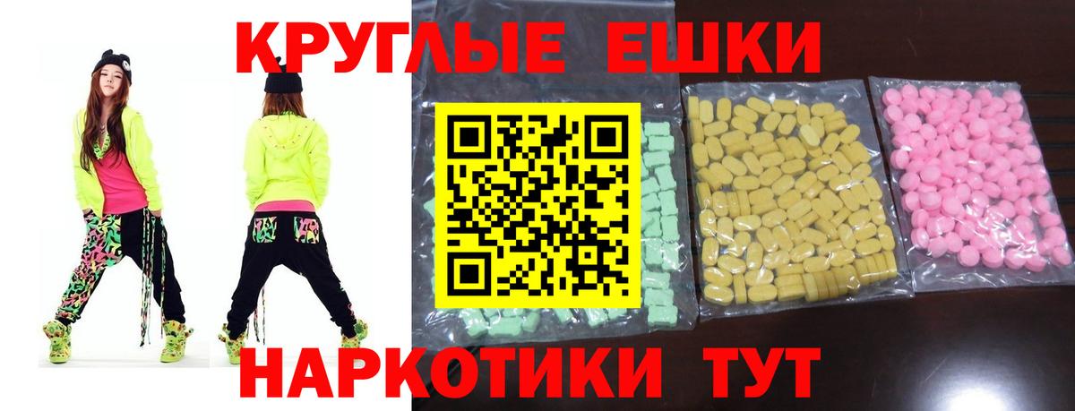 Ecstasy Punisher  Вход с VPN  Экстази  ЭКСТАЗИ MDMA  Лосино-Петровский 