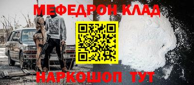 альфа пвп VHQ Дубна