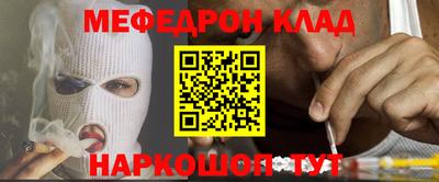 ALPHA-PVP Донской