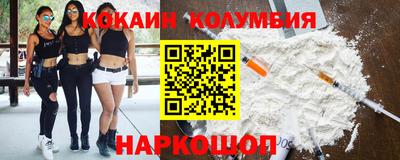 меф Донецк