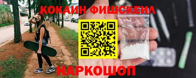 альфа пвп VHQ Дубна