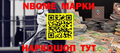 меф Донецк