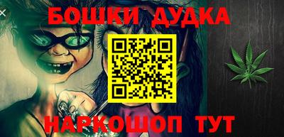 меф Донецк