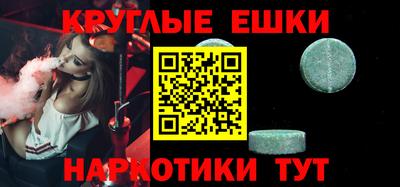 меф Донецк