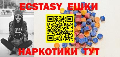 альфа пвп VHQ Дубна
