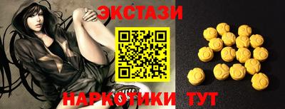 марки nbome Чебоксары