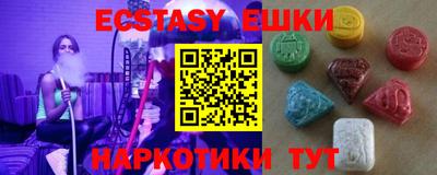меф Донецк