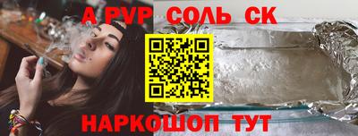 альфа пвп VHQ Дубна