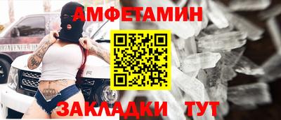 альфа пвп VHQ Дубна