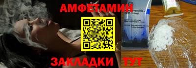 ALPHA-PVP Донской