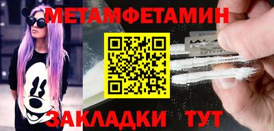 меф Донецк