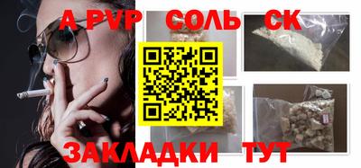 альфа пвп VHQ Дубна