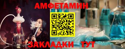 меф Донецк