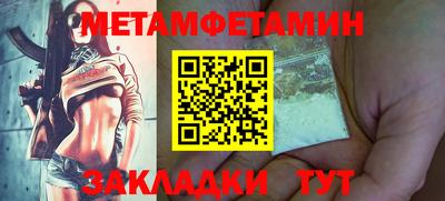 меф Донецк