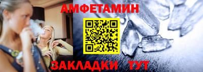 меф Донецк