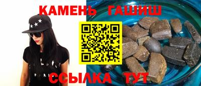 мяу мяу мука Чапаевск