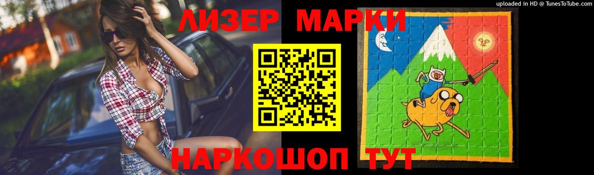 Лосино-Петровский  ЛСД экстази кислота  Вход с VPN  LSD-25 экстази ecstasy 