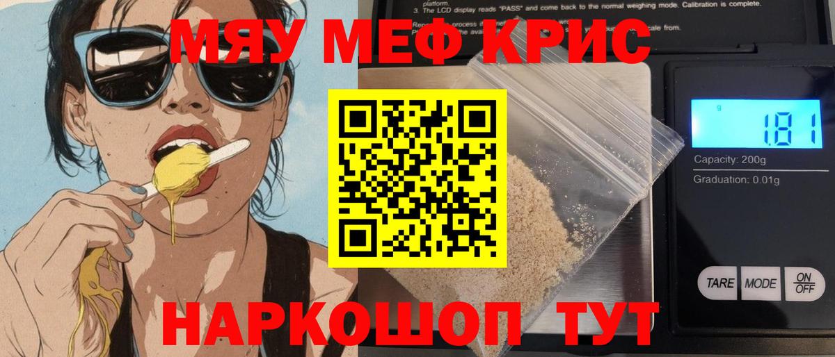 МЕФ  Лосино-Петровский