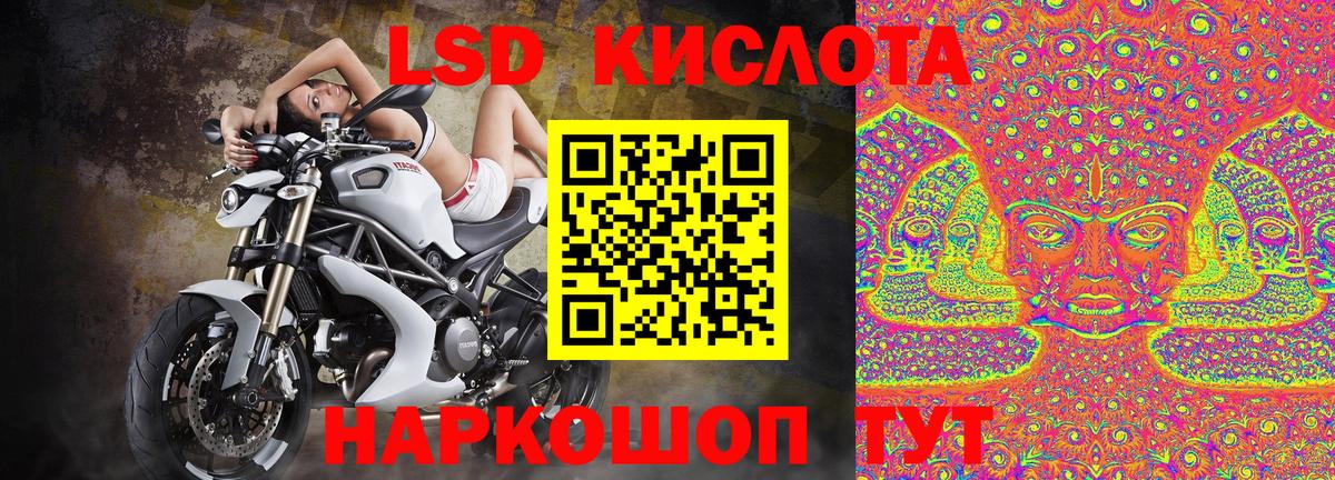 Марки 25I-NBOMe 1,8мг  Вход с VPN  Марки NBOMe  Лосино-Петровский 