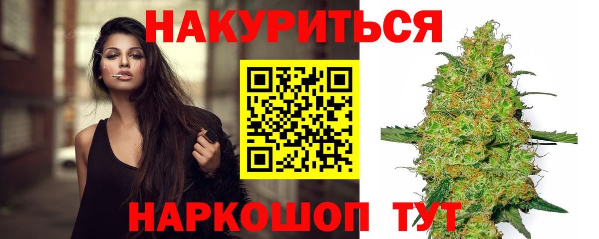 Бошки марихуана планчик Лосино-Петровский